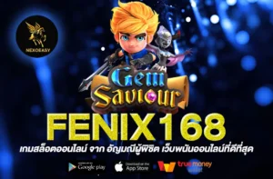 FENIX168