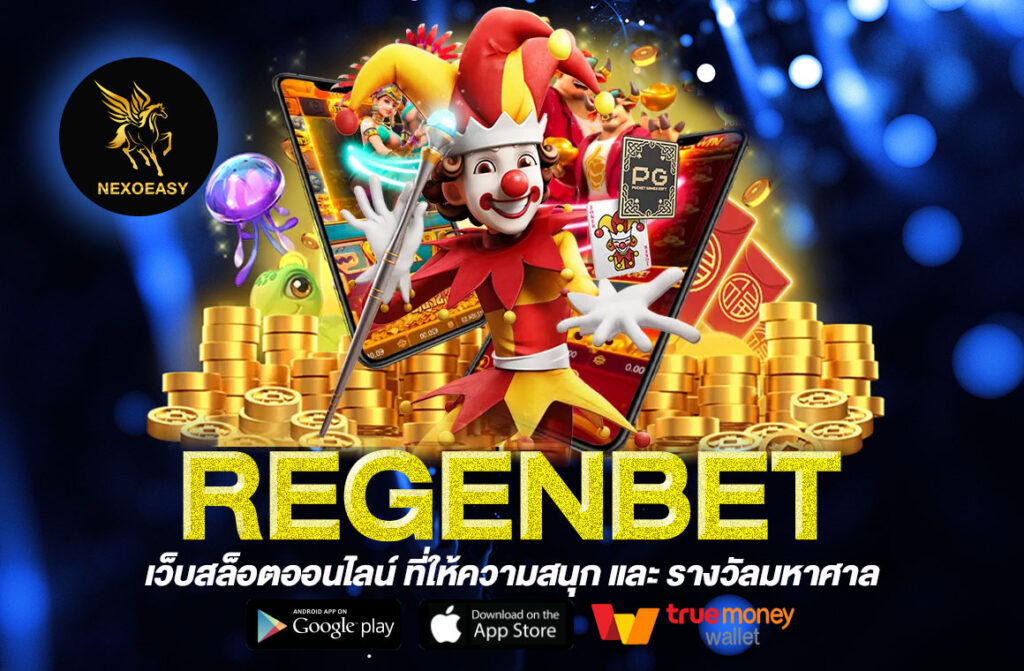 REGENBET