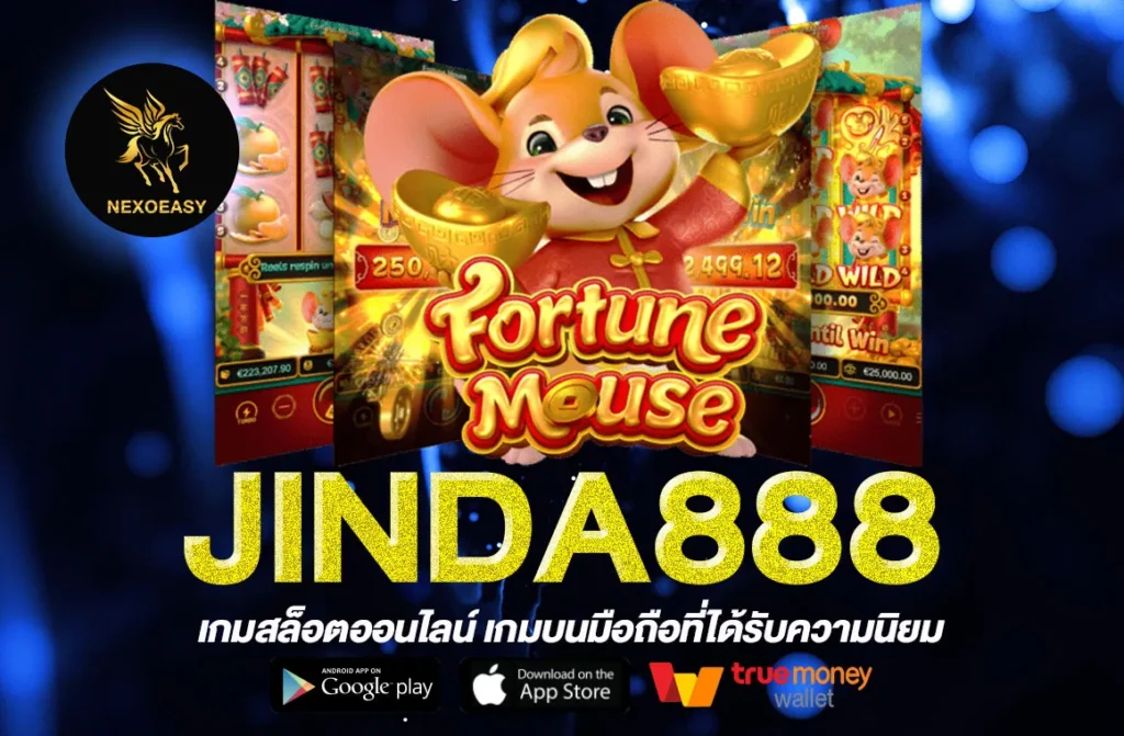 JINDA888