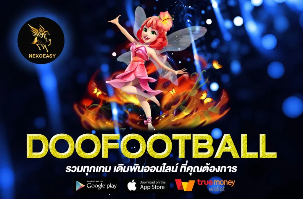 DOOFOOTBALL