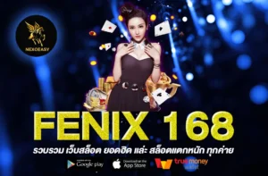 FENIX 168