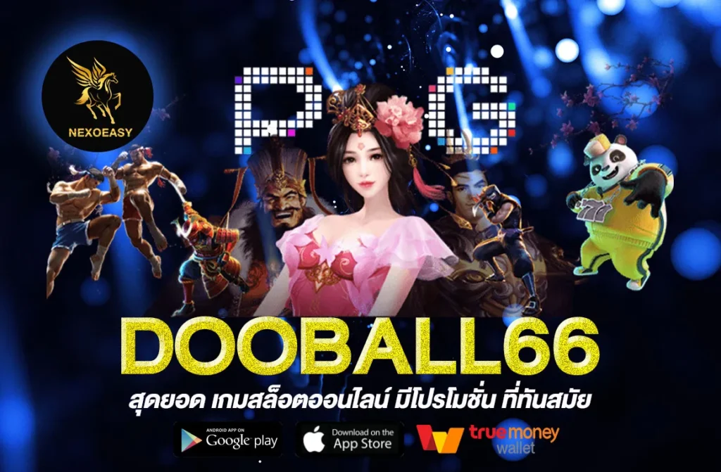 DOOBALL66