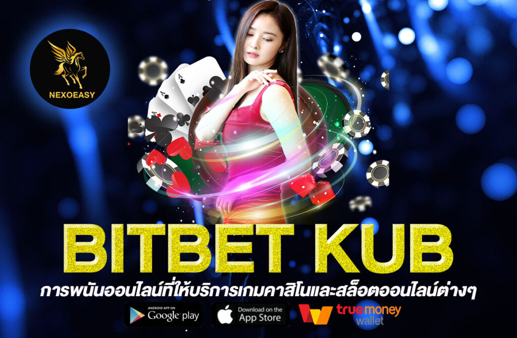 BITBET KUB