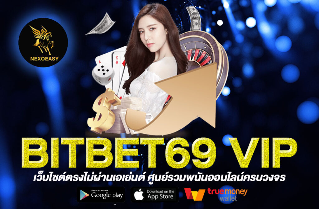 BITBET69 VIP