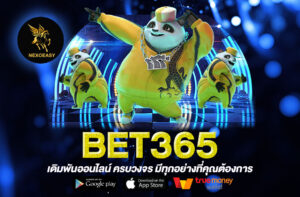 BET365