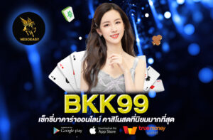 BKK99